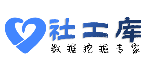 暗精灵社工库世昌宾馆开房记录